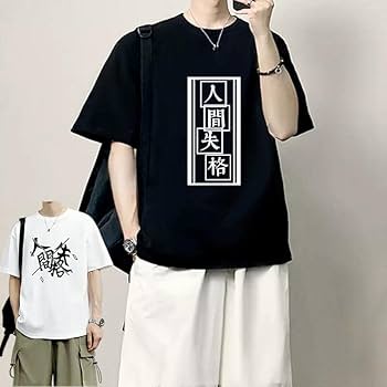 文スト 太宰 治 ポートマフィア Tシャツ 応募者全員サービス 限定 明日発送！文スト 太宰 治 ポートマフィア Tシャツ 応募者全員